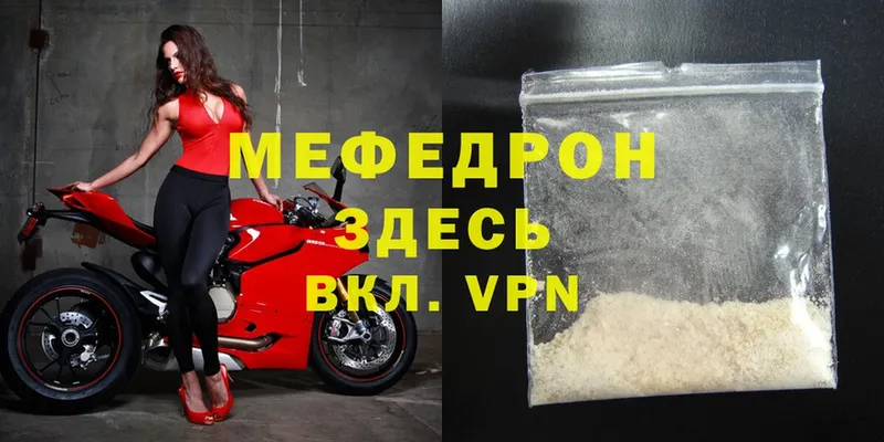 Цена Короча МАРИХУАНА  Альфа ПВП  Cocaine  ГАШИШ  МЕФ 