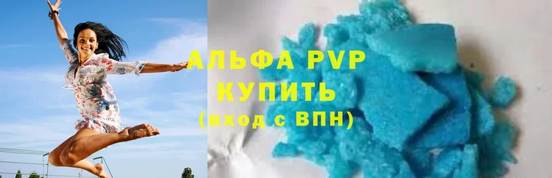 продажа наркотиков  Короча  A PVP мука 