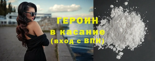 COCAINE Алексеевка