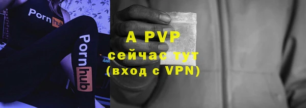 a pvp Алексин