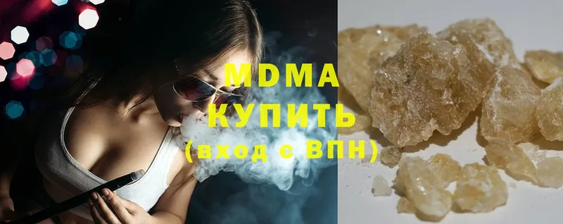 МДМА кристаллы  Короча 