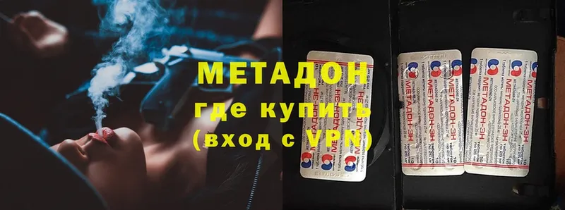 Метадон methadone  Короча 